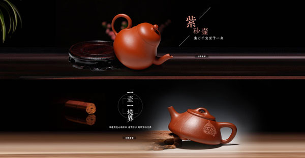 紫砂壶的魅力与文化 淘宝上的传统艺术珍品