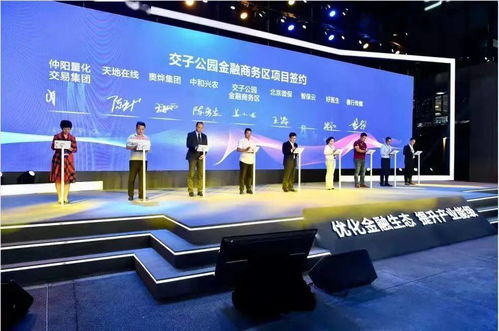 年度盘点2021 那些属于我们的记忆——经济与商务信息咨询服务篇