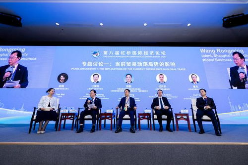 虹桥论坛 聚焦全球贸易重构与WTO改革，以多边合作引领经济新未来