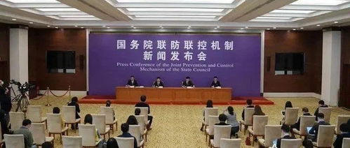 国务院联防联控机制发布会 电商驱动消费复苏与经济升级新篇章